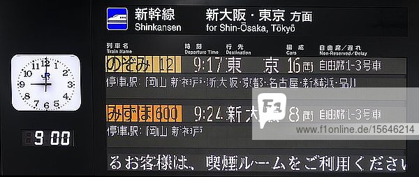 Anzeigetafel auf Japanisch am Bahnhof für Hochgeschwindigkeitszüge Shinkansen Hiroshima Japan Asien