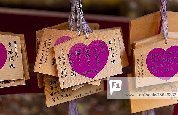 Herz mit Liebesbotschaft  geschriebene Wünsche an Gottheiten auf kleinen Holztafeln  Wunschtafeln  Ema  Shinto-Schrein  Nikko  Japan  Asien