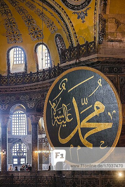 Im Inneren der Hagia Sophia  die früher eine Kirche und eine Moschee war und heute ein Museum ist  Istanbul  Türkei