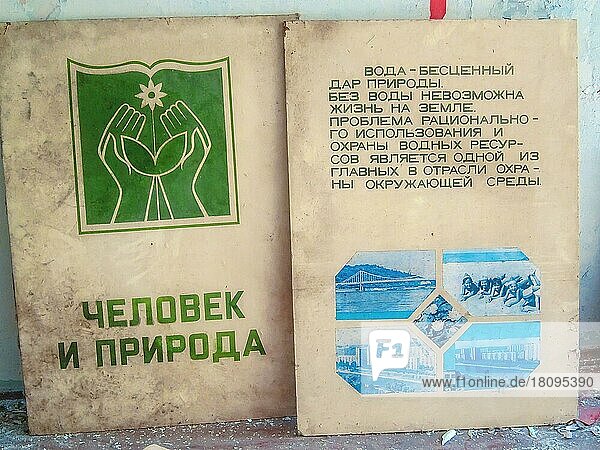 Plakate  Mittelschule #3  Lost Place  Prypjat  Sperrzone Tschernobyl  Ukraine  Osteuropa  Europa