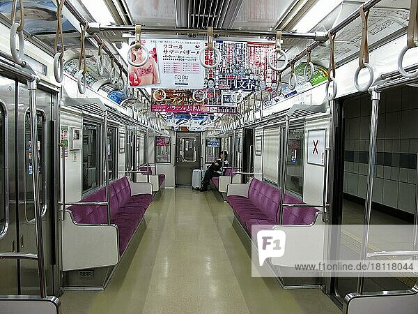 U-Bahn  Schnellbahn  Verbindung zwischen Flughafen Narita und  Keisei-Bahn  Tokio  Japan  Asien