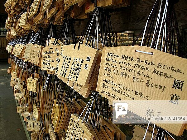 Holztafeln mit Wünschen  Wunschtäfelchen  Wunschtafel  Holztäfelchen  Wünsche  Meiji Jingu Shrine  Tokio  Japan  Asien