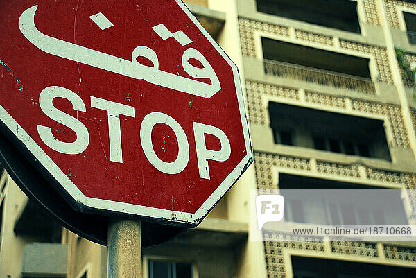 A stop sign in Beirut  Lebanon.