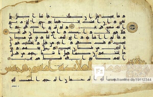 Seite aus einem alten Koran in arabisch  ca 1750  Historisch  digital restaurierte Reproduktion von einer Vorlage aus der damaligen Zeit