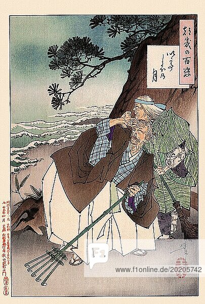 Tsukioka Yoshitoshi (1839 bis 9. Juni 1892) einer der letzten großen Meister des klassischen japanischen Farbholzschnitt  hier das Werk Moon at High Tide
